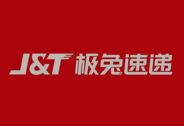 和静极兔快递