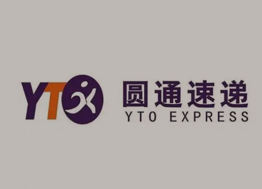 和静圆通快递