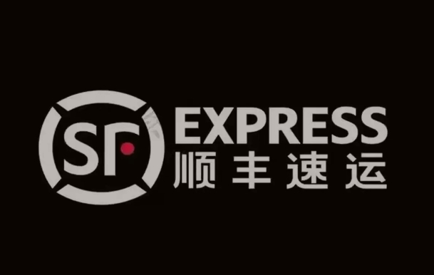 和静顺丰快递