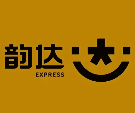 和静韵达快递