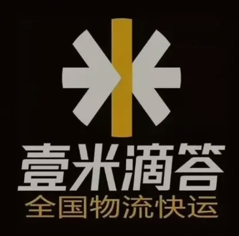 和静壹米滴答